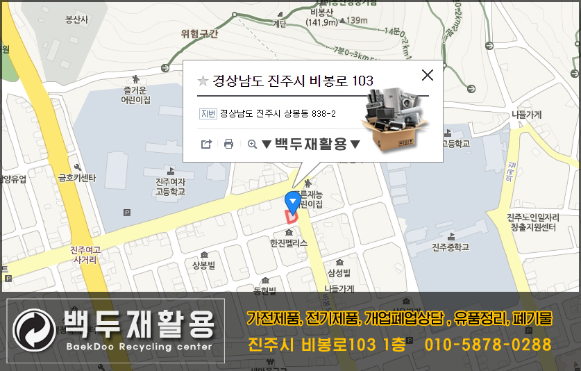 백두유통 이미지