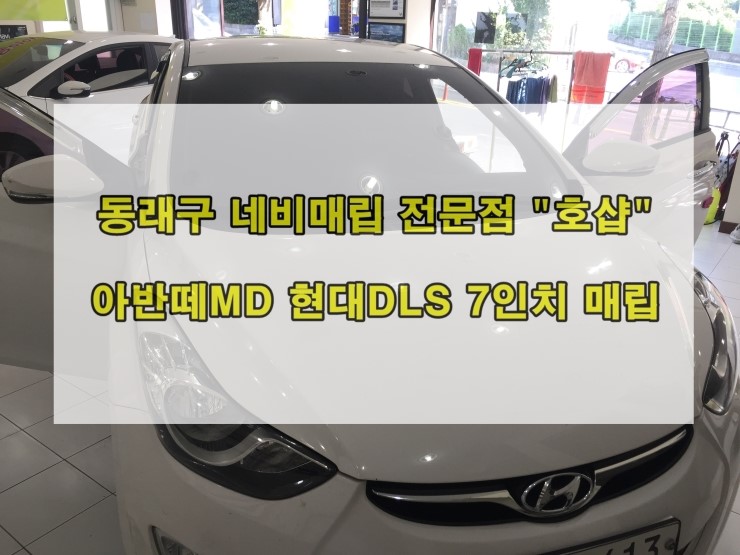 네비팔이 이미지