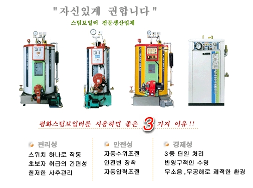 창성가스 이미지
