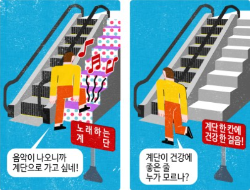 넛지디자인 이미지