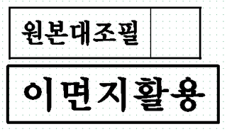 제일종합기획 이미지