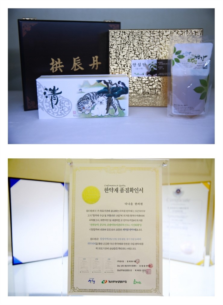해울한의원 이미지