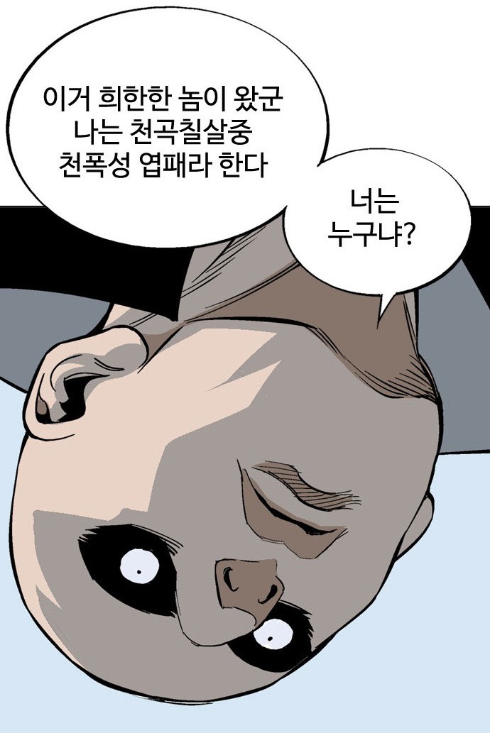 (주) 강룡 이미지