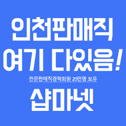 풋마트주 이미지
