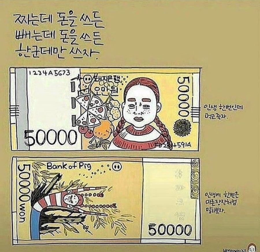 삼성족발 이미지