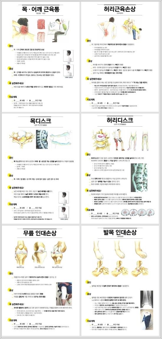 경희하늘애한의원 이미지