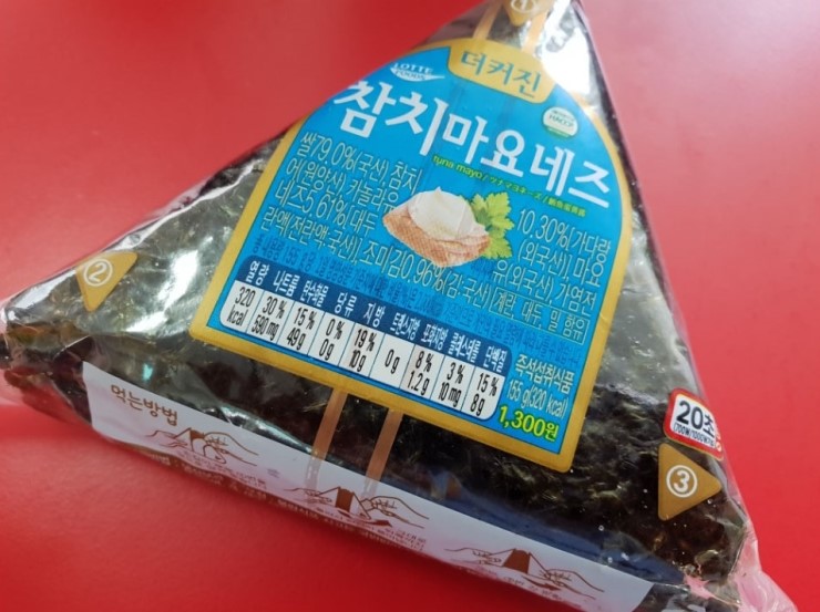 5초김밥 이미지
