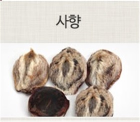로뎀나무한의원 이미지