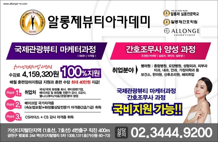 아카데미광고 이미지