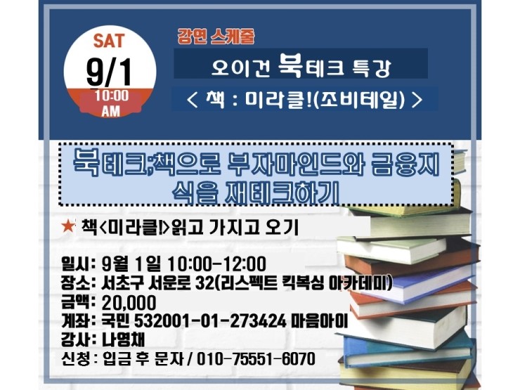 미라클PC 이미지