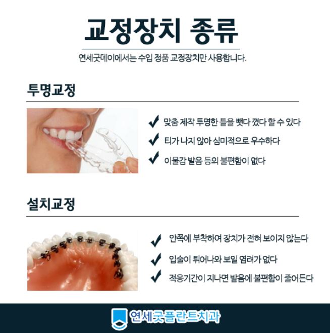 연세믿음치과 이미지