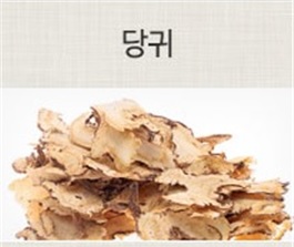로뎀나무한의원 이미지