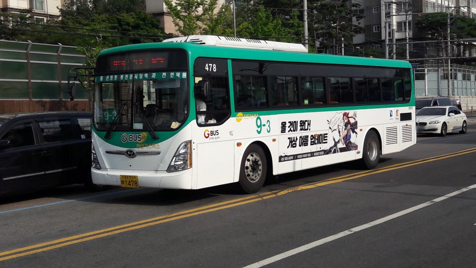 삼영운수 이미지