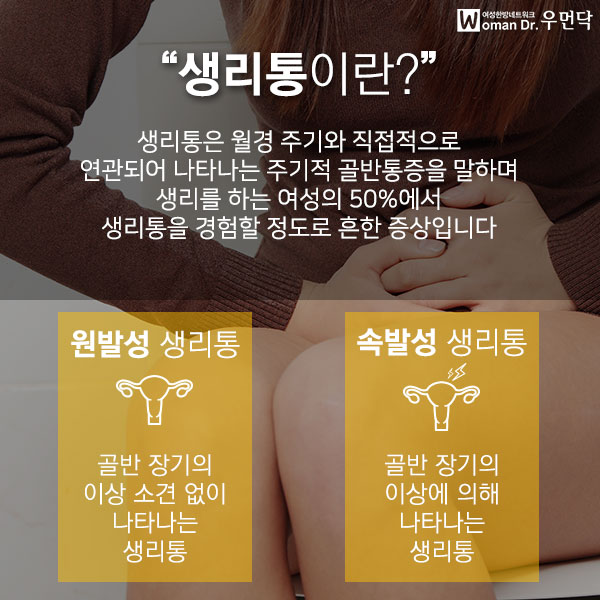 배한호한의원 이미지