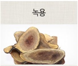 로뎀나무한의원 이미지