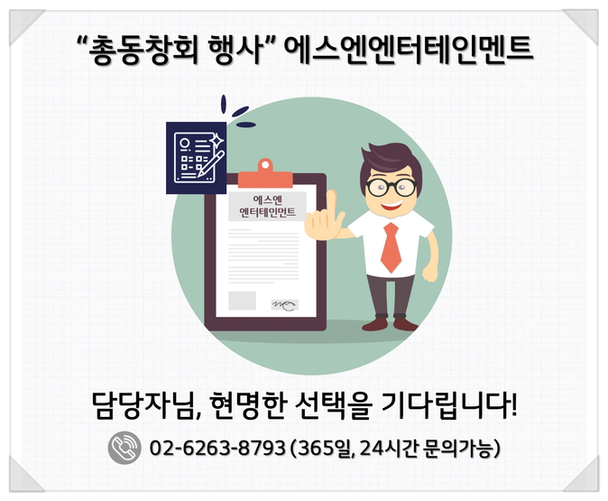 에스엔 이미지