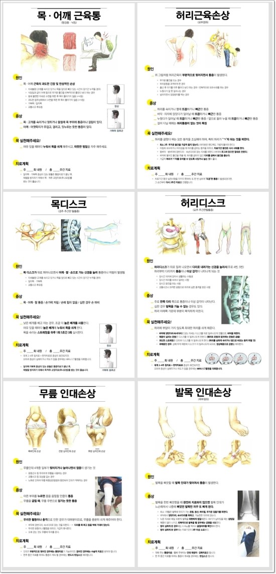케이한의원 이미지