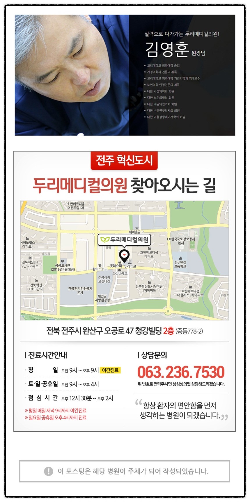 이피부과의원 이미지