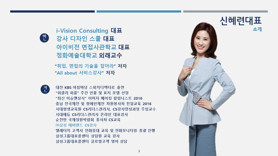 오즈아레나PC 이미지