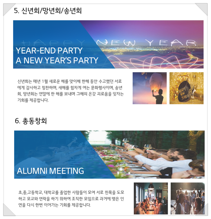 에스엔 이미지