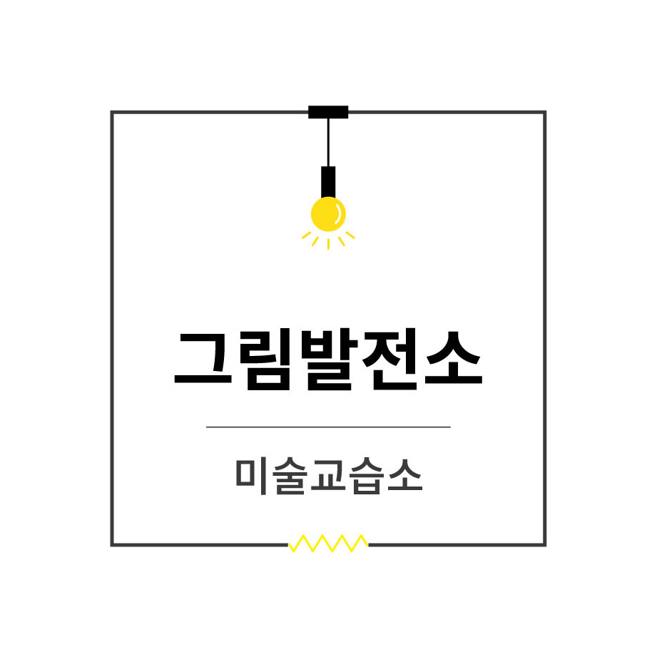 여행발전소(주) 이미지