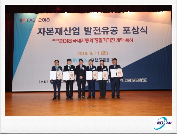 (주)에스엘코리아 이미지