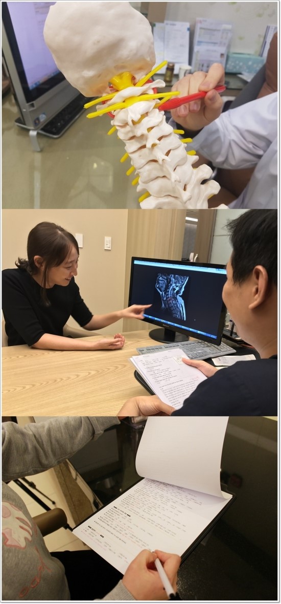 동우한의원 이미지