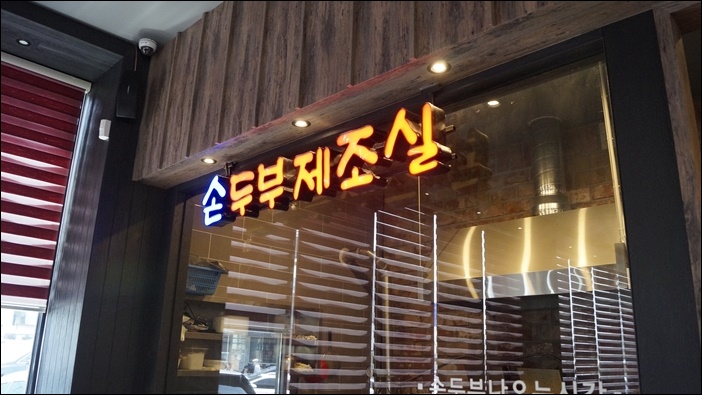 정선애 이미지