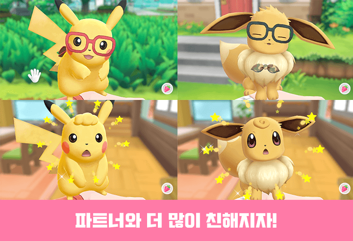 이브이 이미지