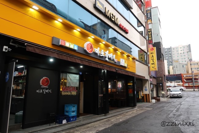 신마포갈매기제주시청점 이미지