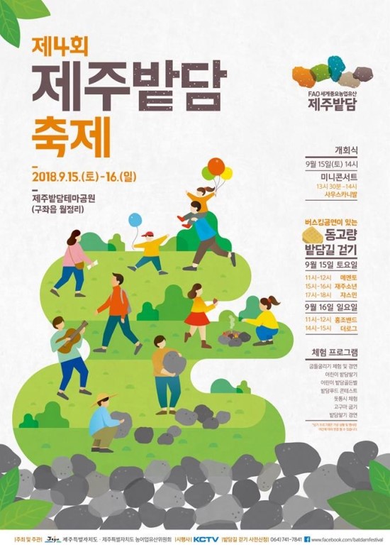 파아란제주 이미지