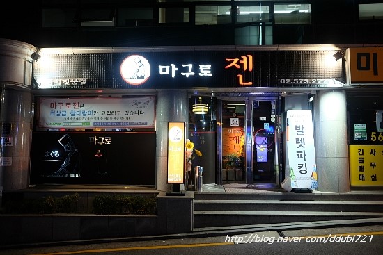 삼우파킹 이미지