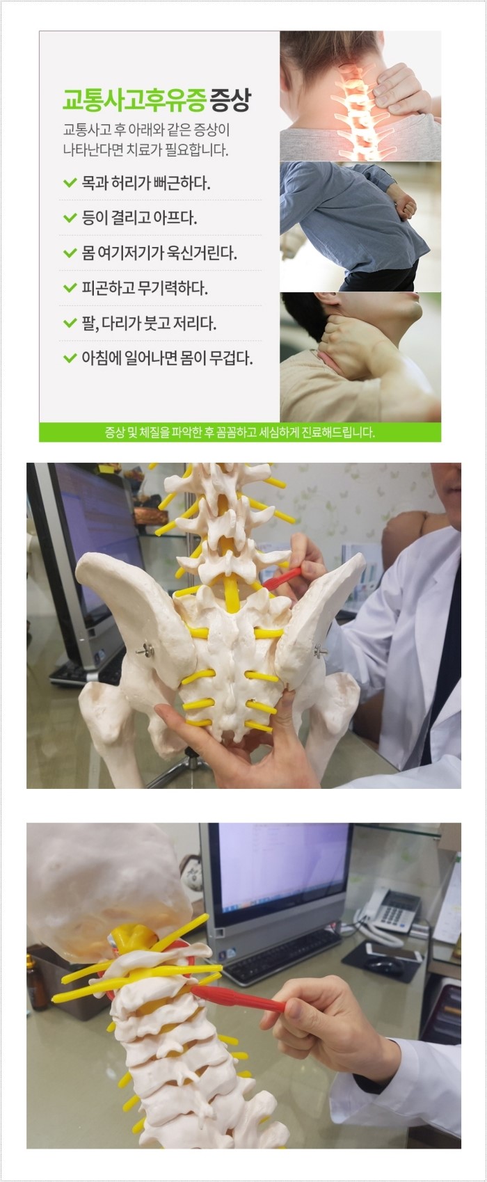 태헌한의원 이미지