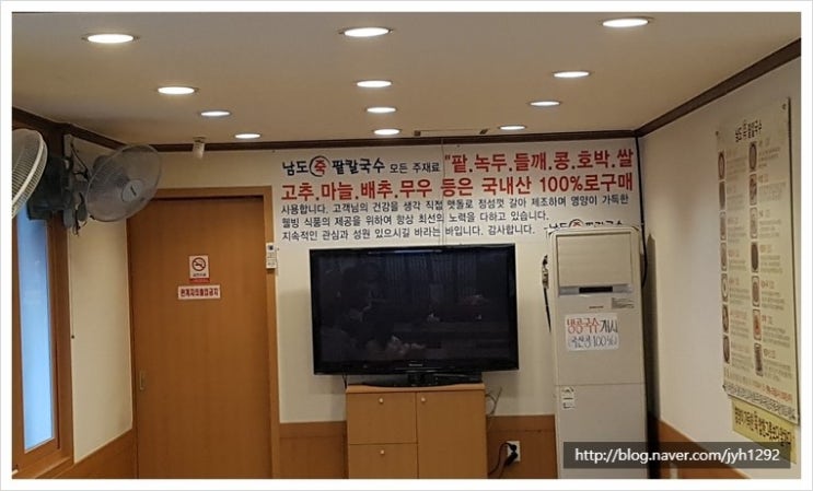 성원웰빙식품 이미지