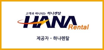 (주)청명물류 이미지