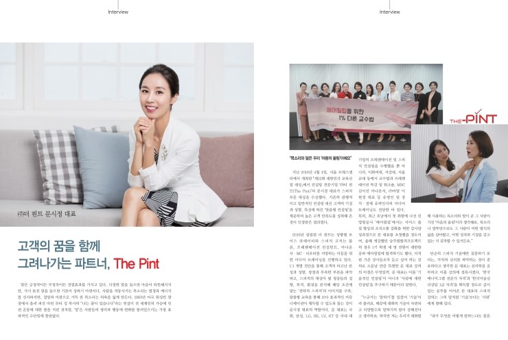 더핀트 이미지