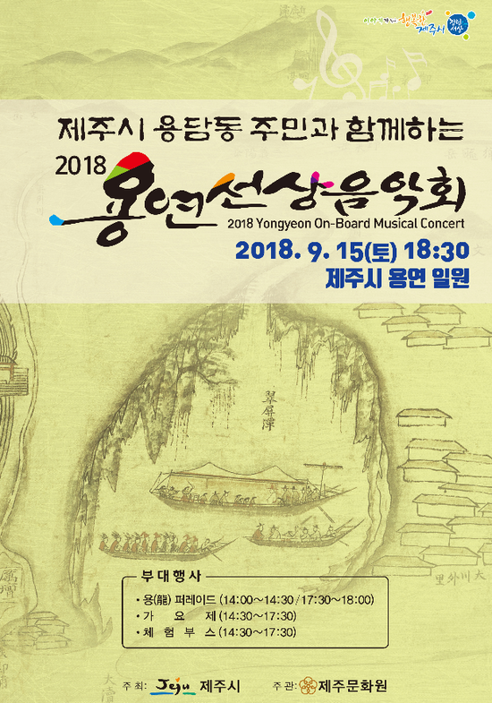 파아란제주 이미지