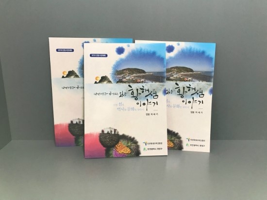황해인쇄 이미지