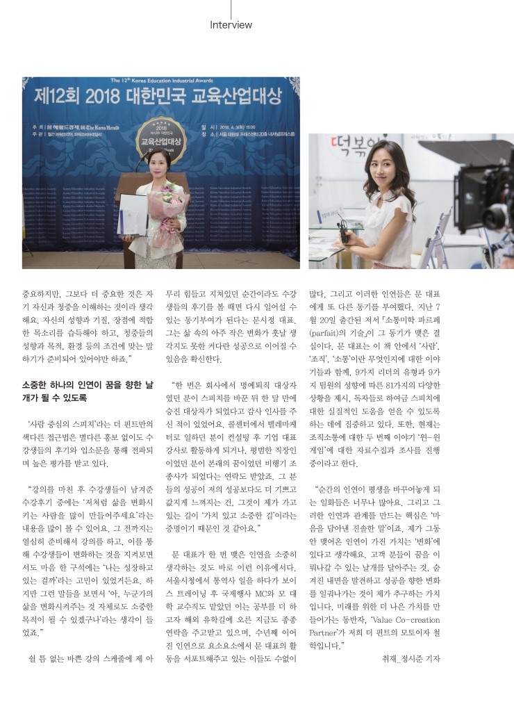 더핀트 이미지