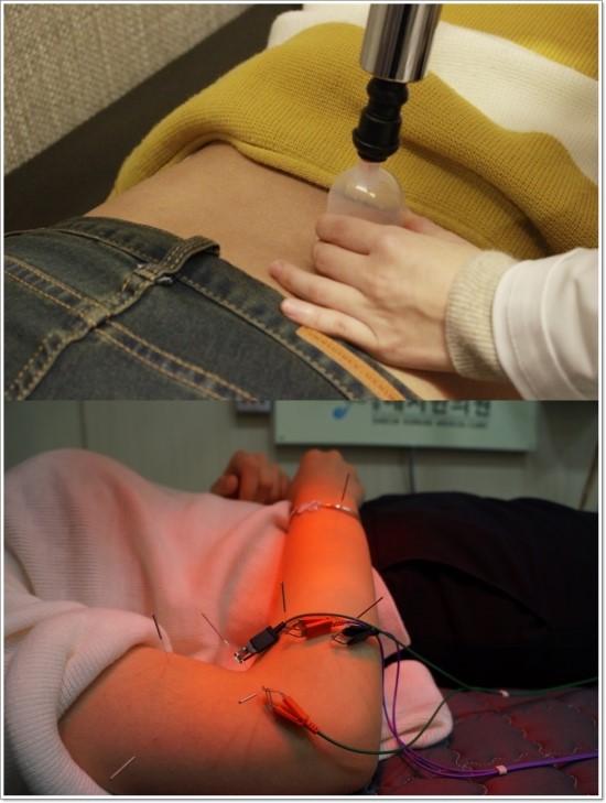 케이한의원 이미지