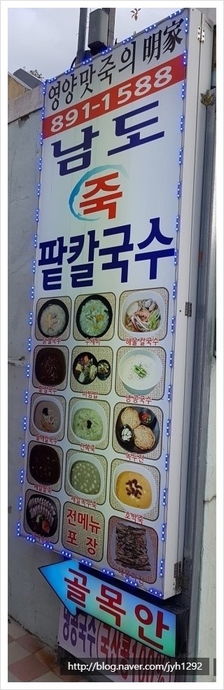 성원웰빙식품 이미지