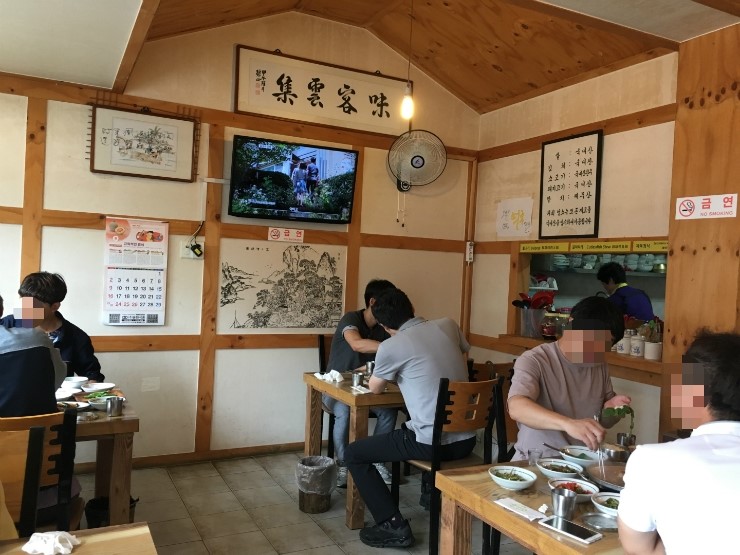 진용식당 이미지