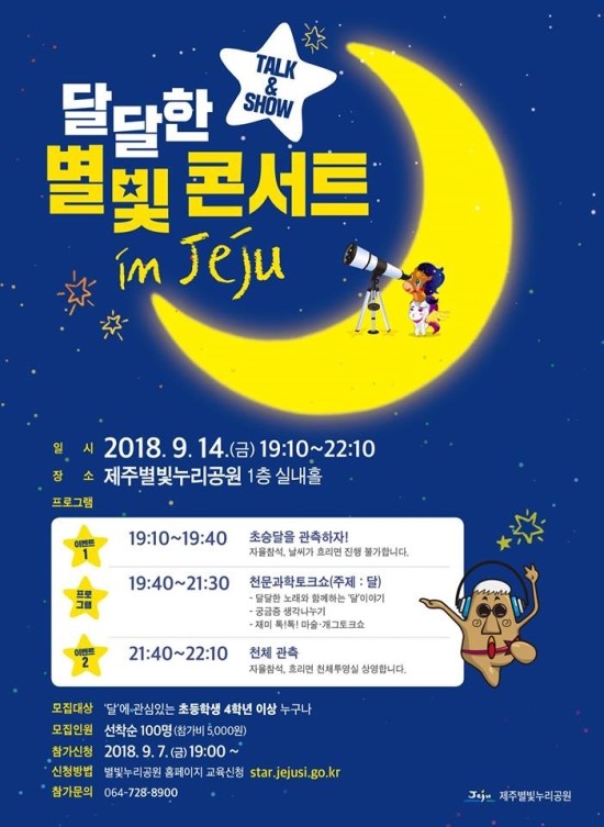 파아란제주 이미지