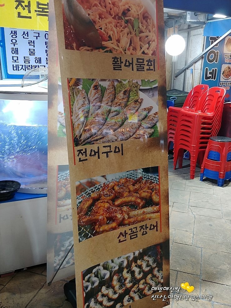 부경횟집 이미지
