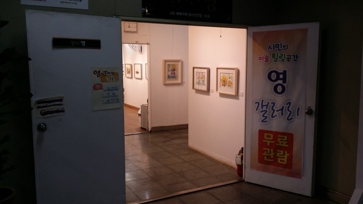 이선애갤러리 이미지