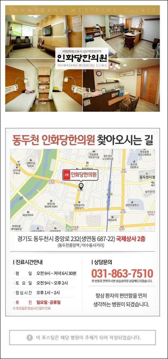 인화당 이미지