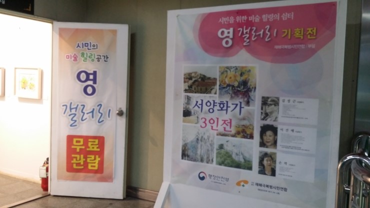 이선애갤러리 이미지