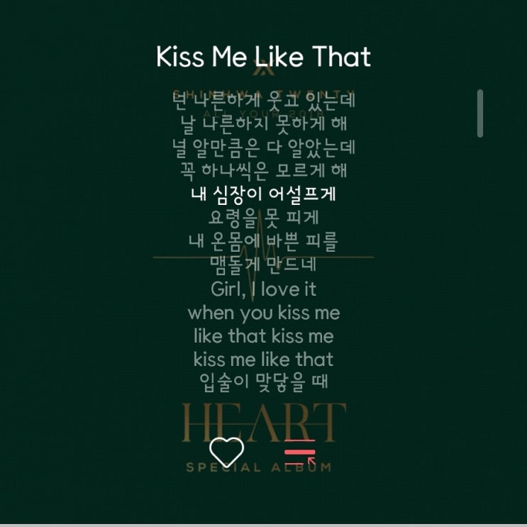 물레방아포차 이미지