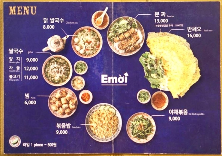 에머이 울산점 이미지