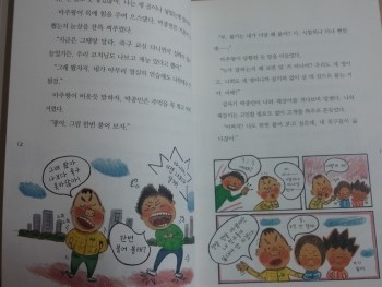 오탄신 이미지